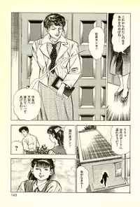 [Maeda Toshio] Youjuu Kyoushitsu 2 - Saishuu Sensou hen (Kyun Comics)