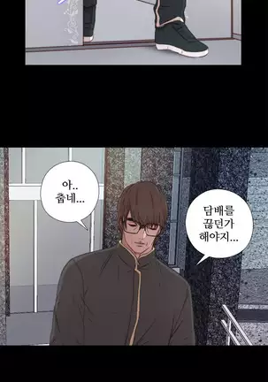 Girl Next Door Ch.0-39