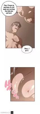 [Edge Edge] SStudy Ch.0-25 (English) (YoManga) (Ongoing)