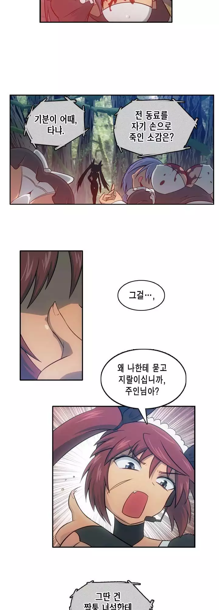 Beast Anime