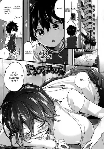 淫触手とパッチェさん、ふたたび。