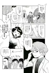 [Anthology] comic ino vol.01