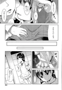 COMIC LO 2015-04