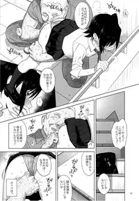 (C85) [Hito no Fundoshi (Yukiyoshi Mamizu)] Kaki Hoshuu 3