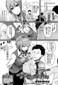 COMIC Shingeki 2016-05