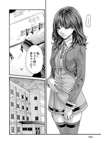 sense volume 13