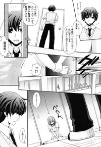 [Arcana (mi)] Anata to Watashi no Koi Moyou