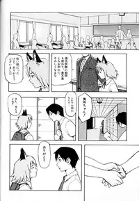 [Yoshida Hebisaku] Hebisaku Jigoku. ~Hebisaku Hell~