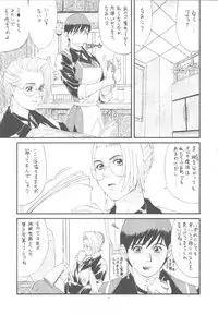 (CR23) [Saigado (Ishoku Dougen)] The Yuri & Friends Special - Mature & Vice (King of Fighters)