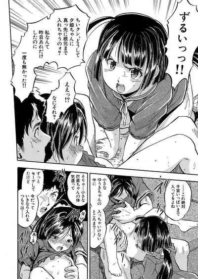 COMIC Mugen Tensei 2022-04