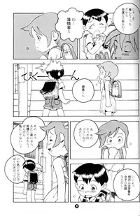 Susukino Nao - MP#5