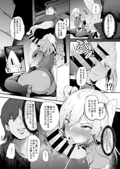 COMIC GEE vol.16