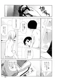 [Makoto Nanase] Junkokusan Tennenmono Shiyou
