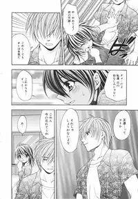 [Shizaki Masayuki] Girl's Heaven!