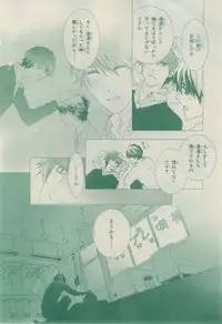 Chara 2015-02