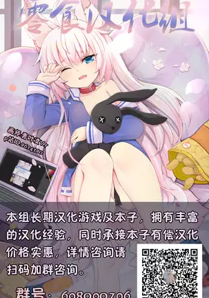 Bad End Route ~ Heni Seibutsu Taisakuhan no Matsuro ~