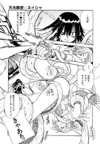 [Ishino Kanon] Ryonaburu!