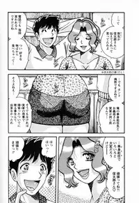 [Umino Sachi] Mucchin Purin