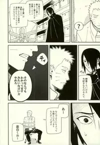 (Zennin Shuuketsu 3) [Munk. (Min)] Shibaru (Naruto)
