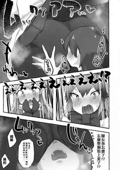 Gingitsune Kunkun