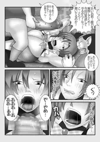 [stripeg] Mahou Seisenshi Esupoaruru