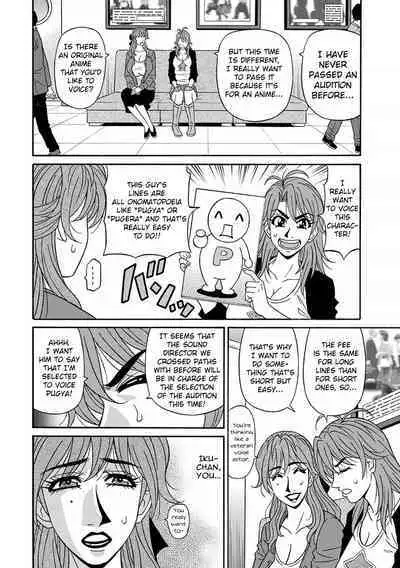 [Ozaki Akira] Hitozuma Seiyuu Ikuko-san Ch. 1-4 [English] [Digital]