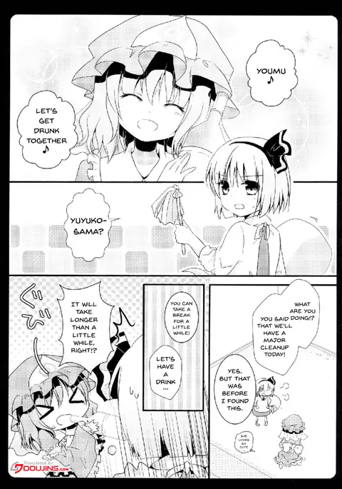 Gensou Teien