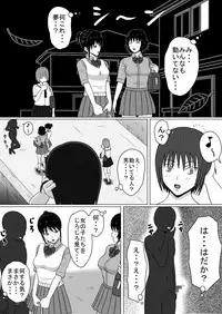 [STOP-ten] Tomatta Sekai no Boukansha Zengo Set Ban