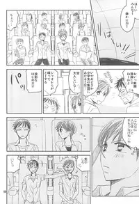 (Zenkai Cadence 5) [copa. (SEI)] Swing by (Yowamushi Pedal)