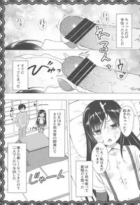 (C94) [P-POINT (Pikazo)] Asashio to Asobo! Sairoku Soushuubon (Kantai Collection -KanColle-)