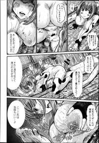 COMIC Jun-ai Kajitsu 2013-07