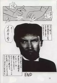 [Robazoku (Various)] Bakatopia 4 (Various)