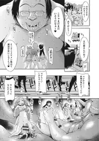[Anthology] Nyotaika! Monogatari 3 [Digital]