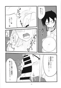 (C90) [BlueMage (Aoi Manabu)] Dagashi Chichi Soushuuhen (Dagashi Kashi)