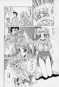 [Yuuki] Aoi Kioku no Ito