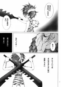 (CR35) [TACHIMUKAU (Nishikawa Coto)] Hakkyou Suru Kuchibiru (Sengoku Musou)