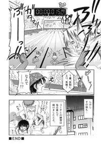 [Anthology] Ero Shota 23 - Sukumizu X Bloomers X Otokonoko
