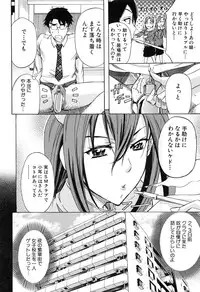 [Kikuichi Monji] W-C Water Closet