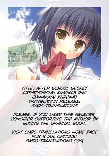 (SC51) [Kumikae DNA (Minakami Kurena)] One After Another. (Prunus Girl)