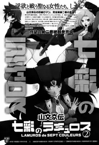 Manga Bangaichi 2016-05