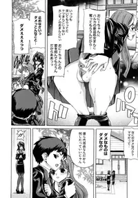 [Hori Hiroaki] Yuugatou [Decensored]