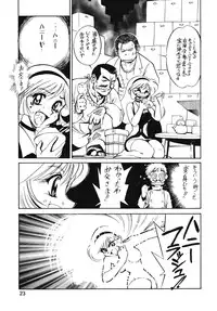 (C54) [Ganso Sonoda Ya (Various)] Chousen Ame Ver.13