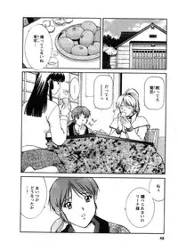 [Tenyou] Oneechan-tachi ga Yatte Kuru 03