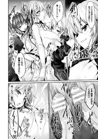 [Anthology] 2D Comic Magazine Joutai Henka de Zetsubou Ochi! Vol. 2 [Digital]
