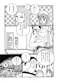 [Studio Narazuke (Various)] HAKKIN JIDAI III (Various)