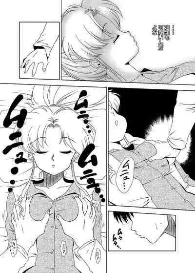 Momo Botan