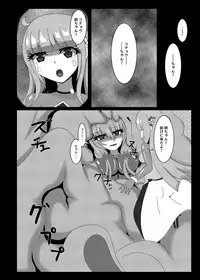 Seisenki Selacarmia Vol 1 Junketsu no Kokoro ga Somaru Toki