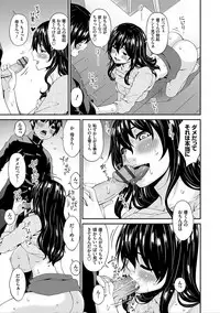 [Bai Asuka] Mama Koubi [Digital]