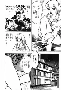 瞳ダイアリー