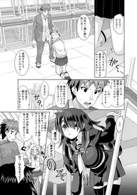 [Ooishi Kou] Kuroi Musume Kyuusekkin Ch.1-2